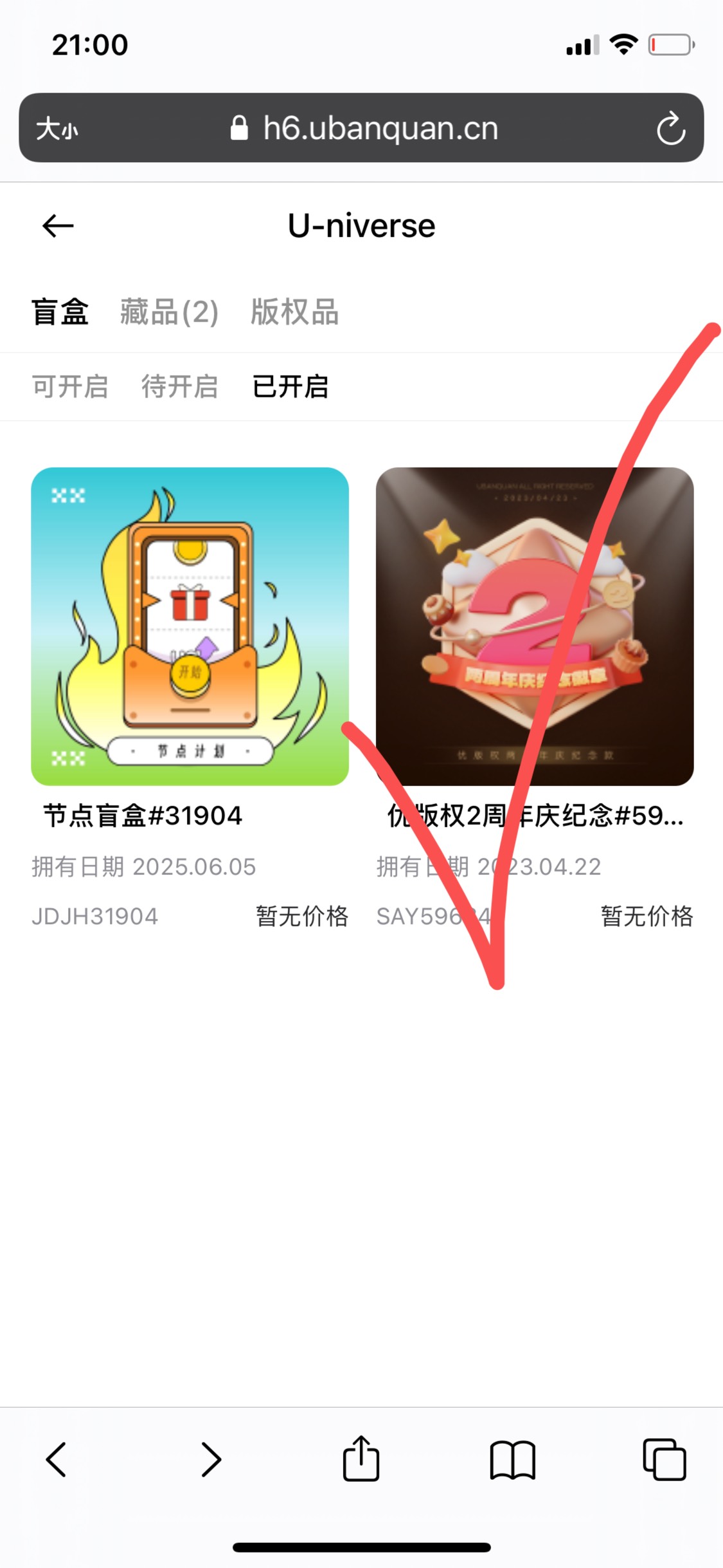 优版权这个23年的被销毁了，当时不知道是不是大毛

88 / 作者:基基 / 