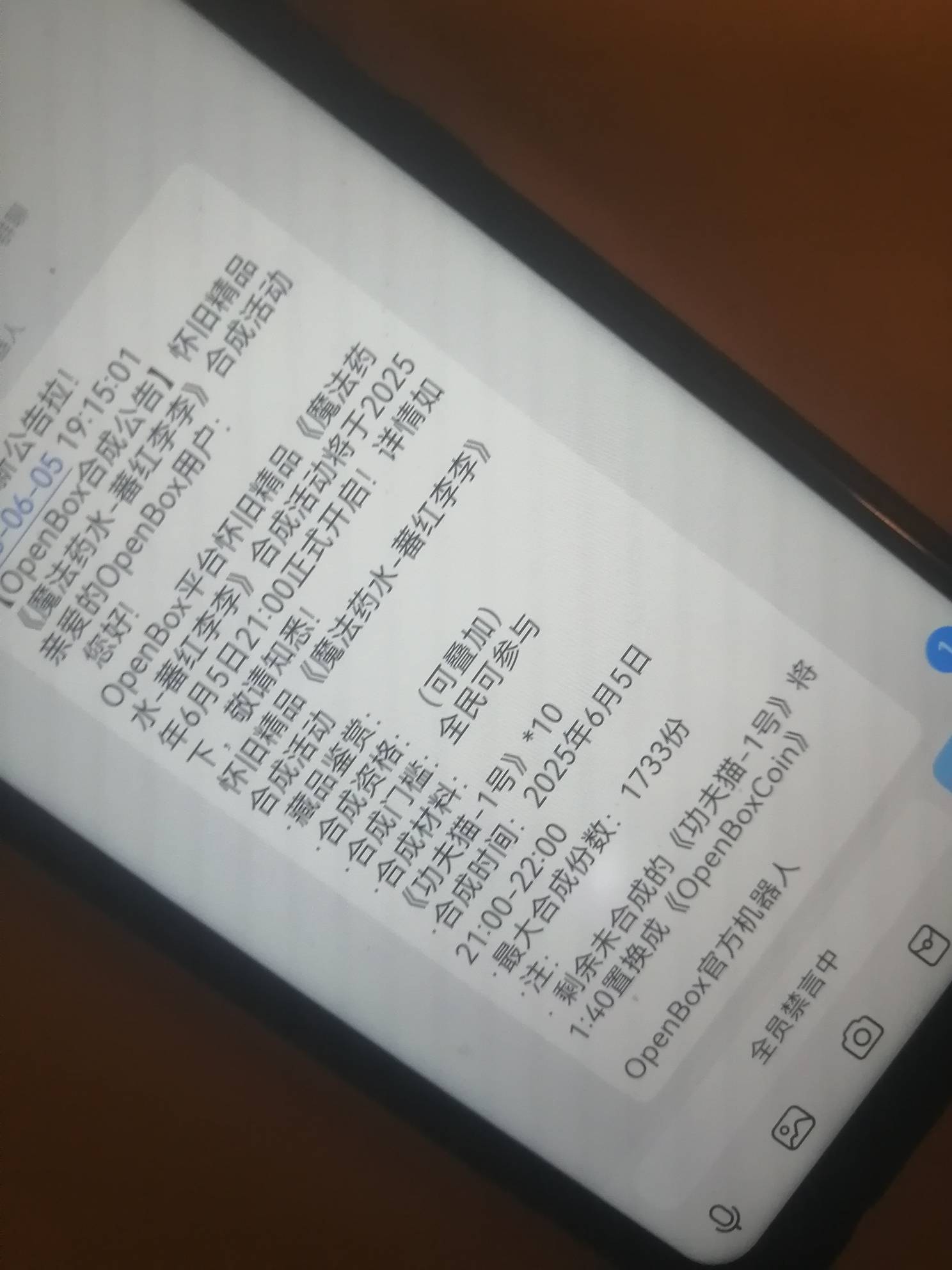 猪脚饭吃不上了，一个猫分解40个，666幸亏就拉了一个，没亏没赔，拉一个人也送这个

1 / 作者:不会玩啊5874 / 