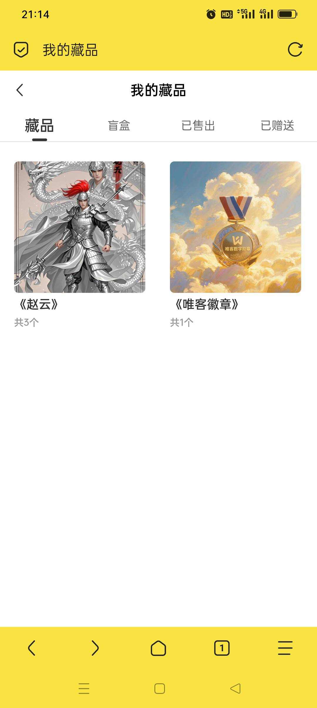 死老鼠，翻车了

19 / 作者:iyz2 / 