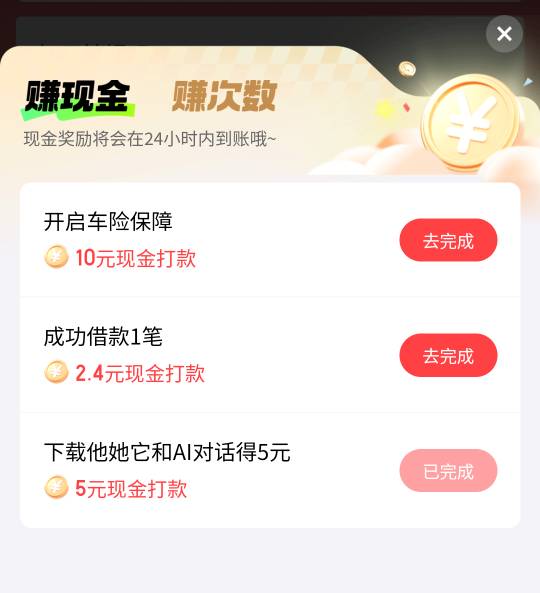 谢谢京东5，多号不了，车险报完价不弹

18 / 作者:回流的鲤 / 