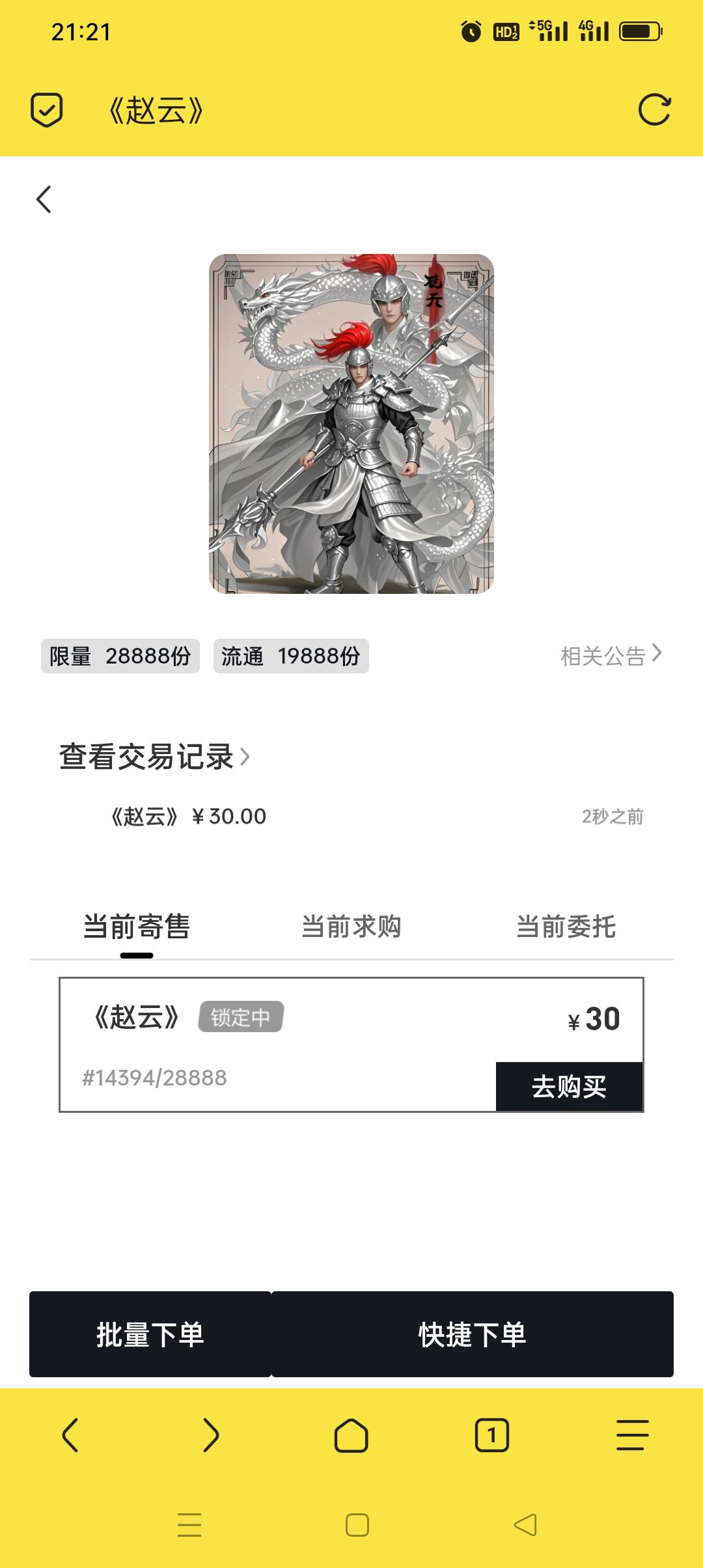 拿不到图就唱，真崩了你又不开心了，真崩了你又要干台子他♀了

3 / 作者:iyz2 / 