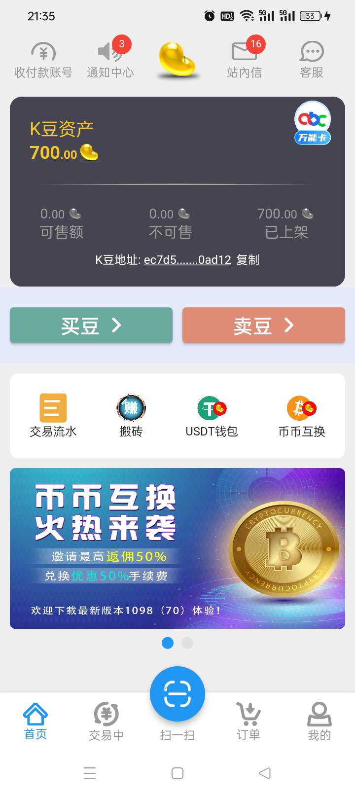 破千了，今天两个电话都出来了

97 / 作者:无羊毛111 / 