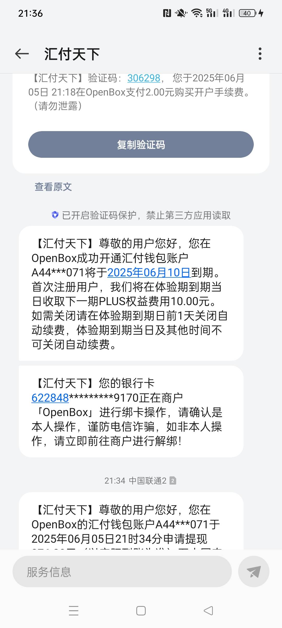 还行 45出了 买个385 396出扣 十几块手续费

37 / 作者:金美庭 / 