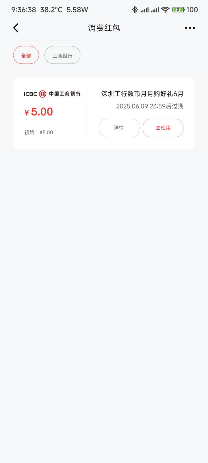 深圳数币3.5出

57 / 作者:你没那么爱我 / 