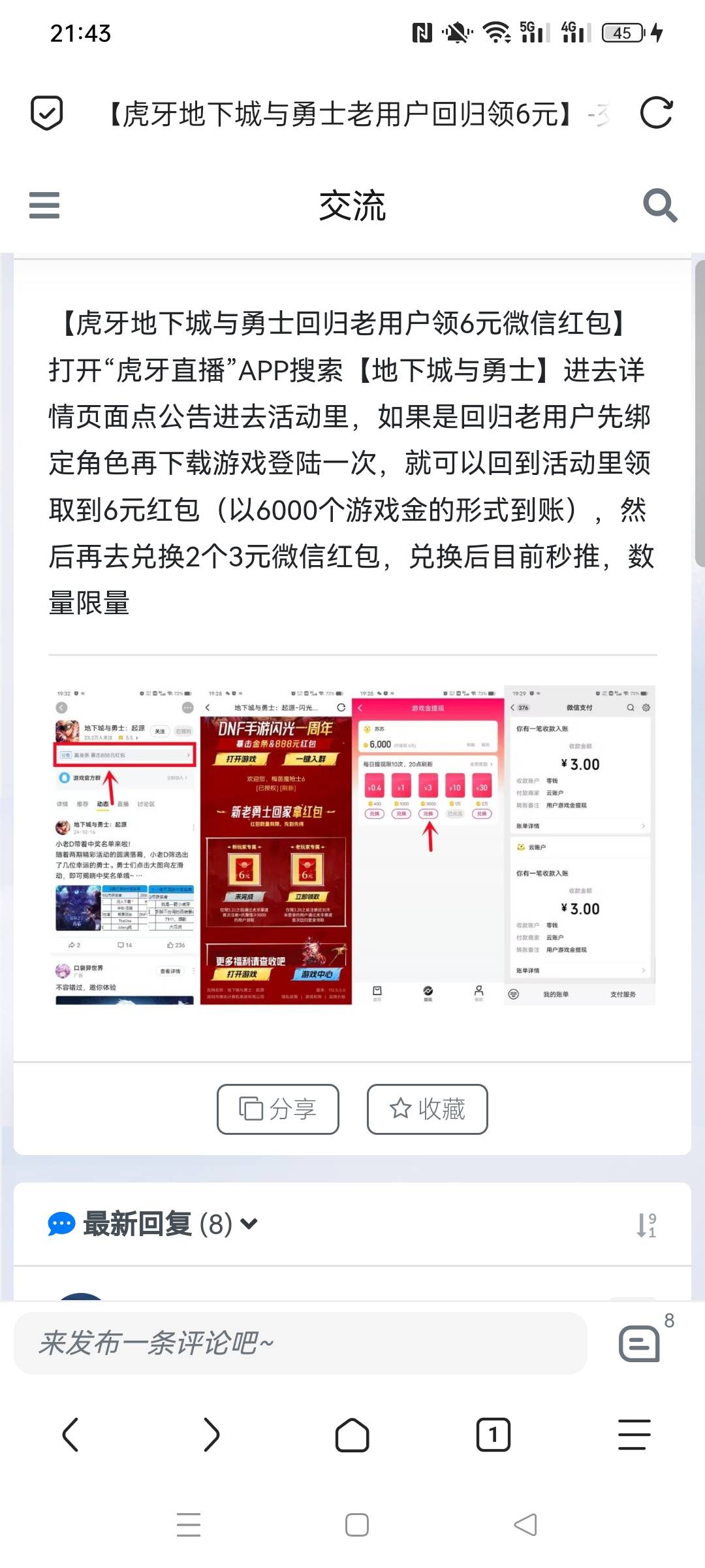 老哥们都搞完了吧

78 / 作者:爸爸来喽 / 
