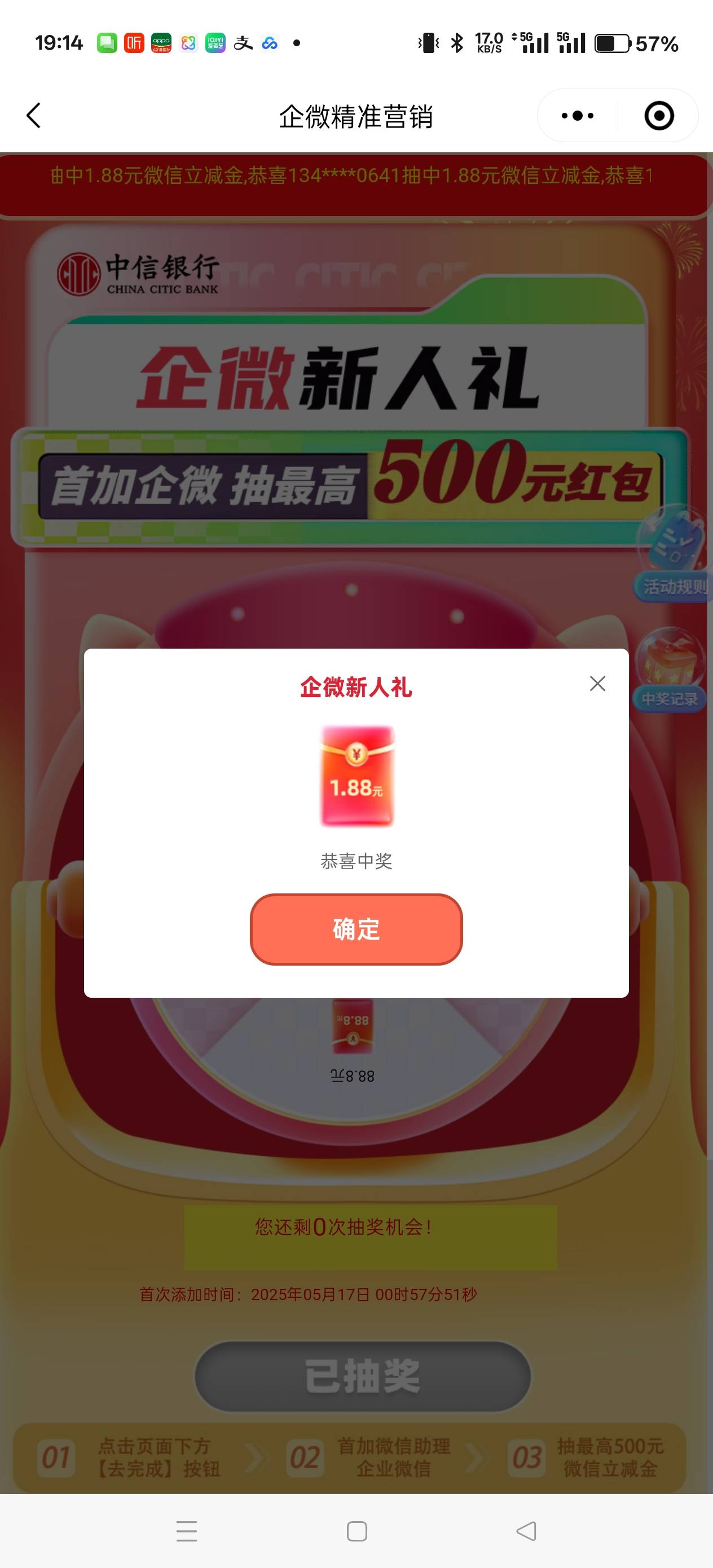 美职篮说20分钟一个号的老哥，是不是对时间没有概念，我两个号用了90分钟，太.了这游83 / 作者:天天被骗 / 