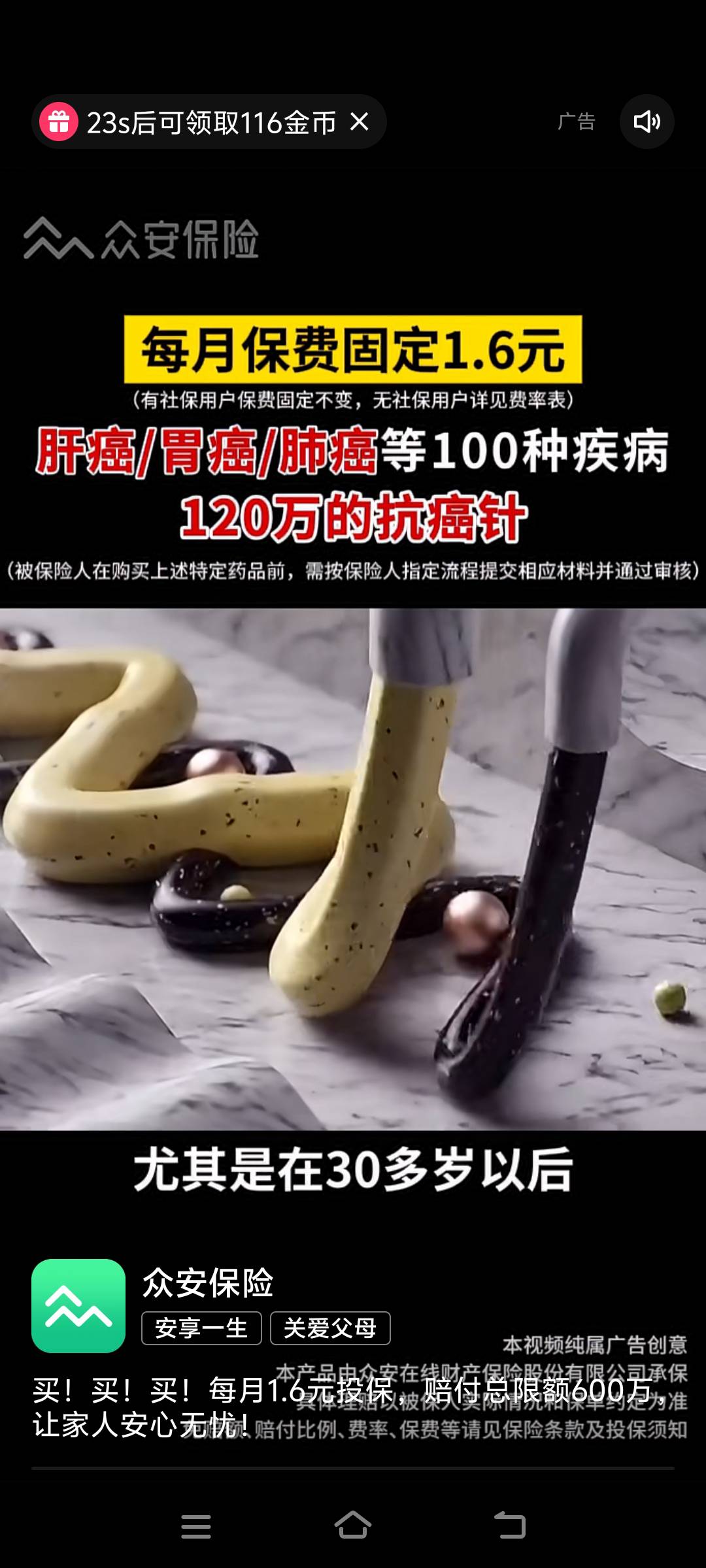 看了图一签到我还以为我白了 看到图2我直接退了


25 / 作者:先天抽奖绝缘圣体 / 