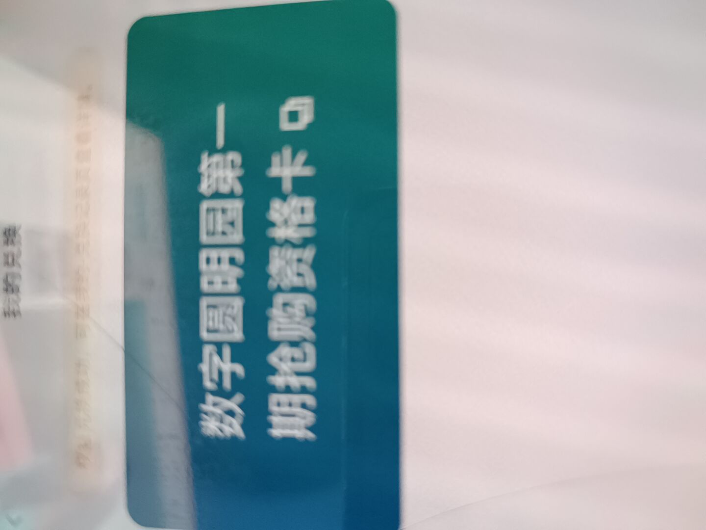 老哥们，优版权这个有什么用

47 / 作者:长沙市民 / 