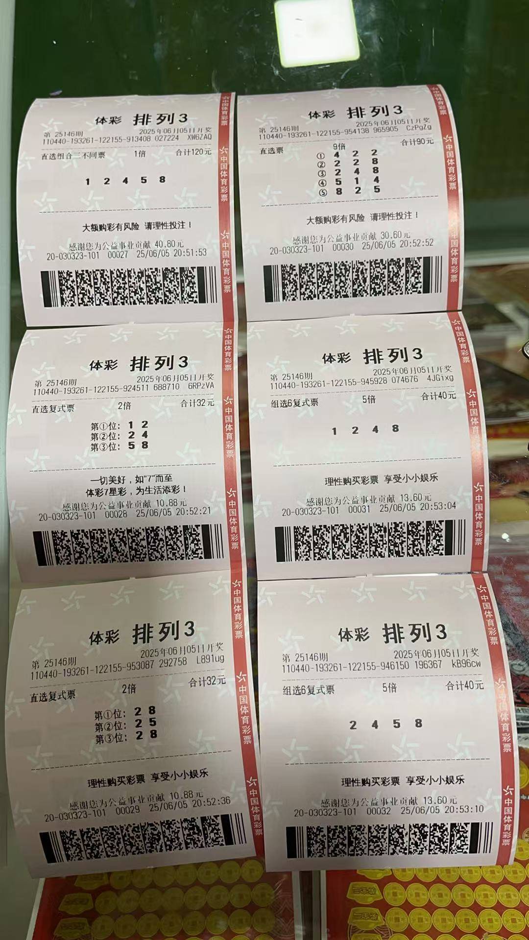 体育彩票排列三开822   要是开228就好了，还好中了一点
51 / 作者:喜提上岸 / 