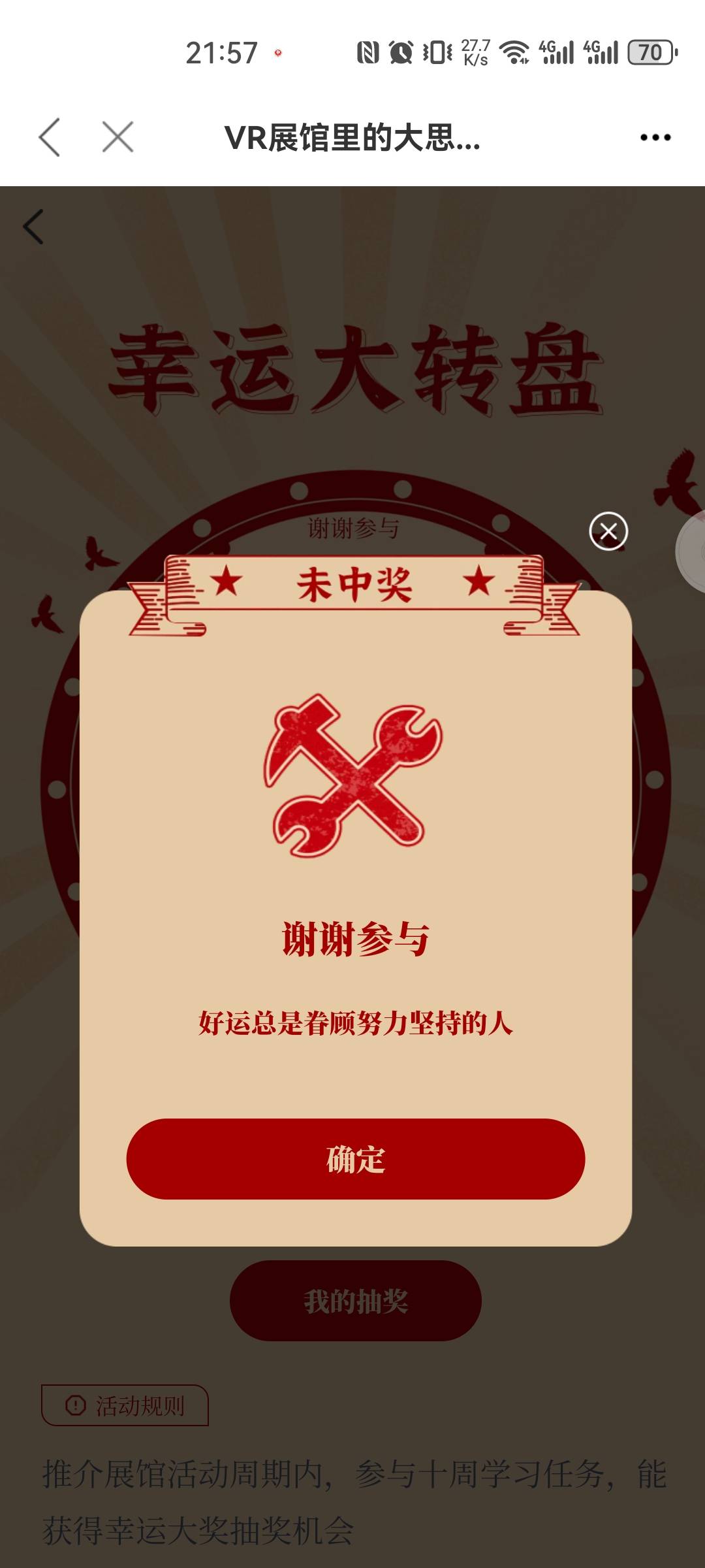今晚又学.到知识了

92 / 作者:重盛安 / 