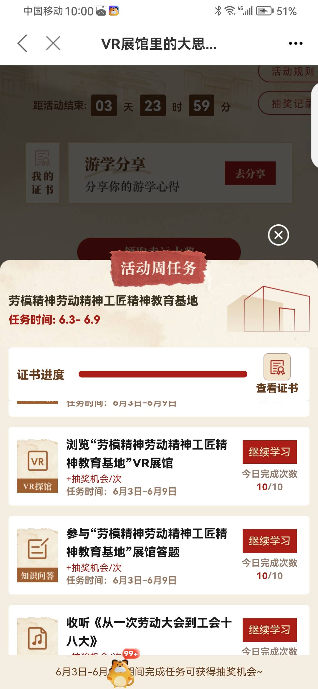 服了这全部都是10还是抽不了。谢谢参与也认了

49 / 作者:李子强 / 