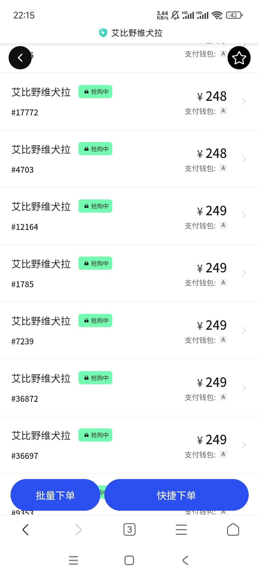 看到500了  零元购的狗狗   曙光那里还有十几个方丈 几个章

38 / 作者:嗯嗯呢哦哦 / 