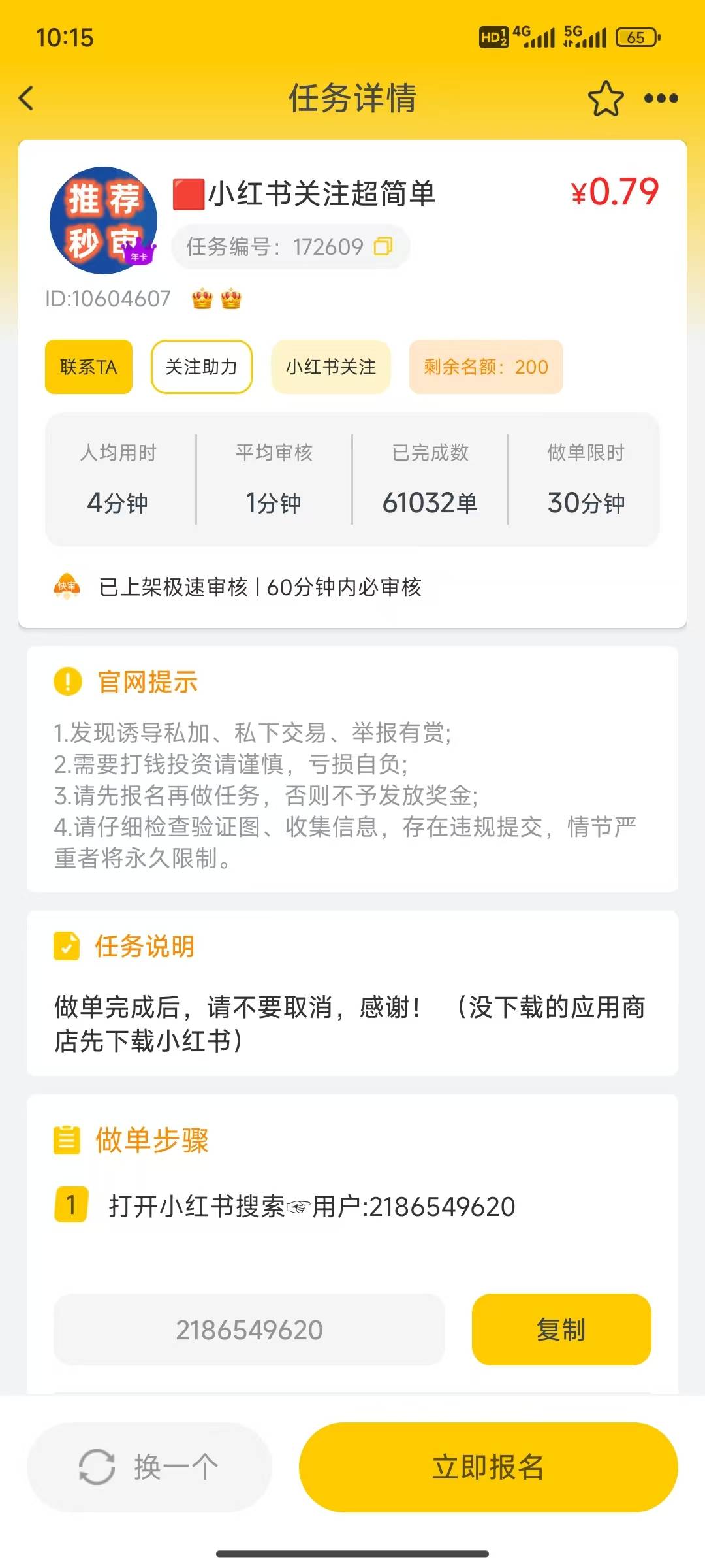 多趣赚现在秒吗

99 / 作者:无敌小嘀咕犬 / 