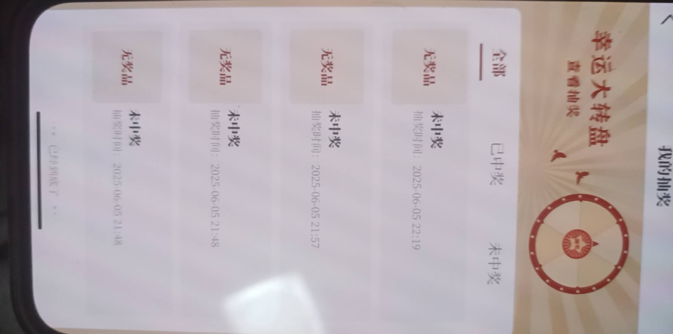 脑壳痛还不中这lj活动

15 / 作者:神mir / 