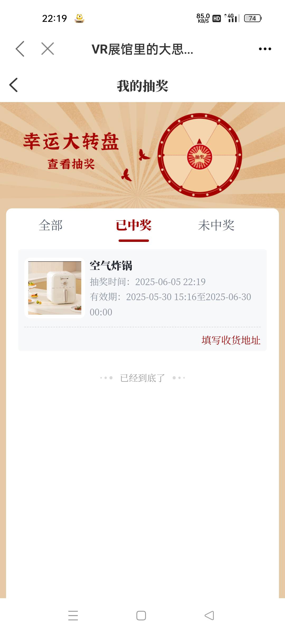 炸锅炸

59 / 作者:微笑面对生活2 / 