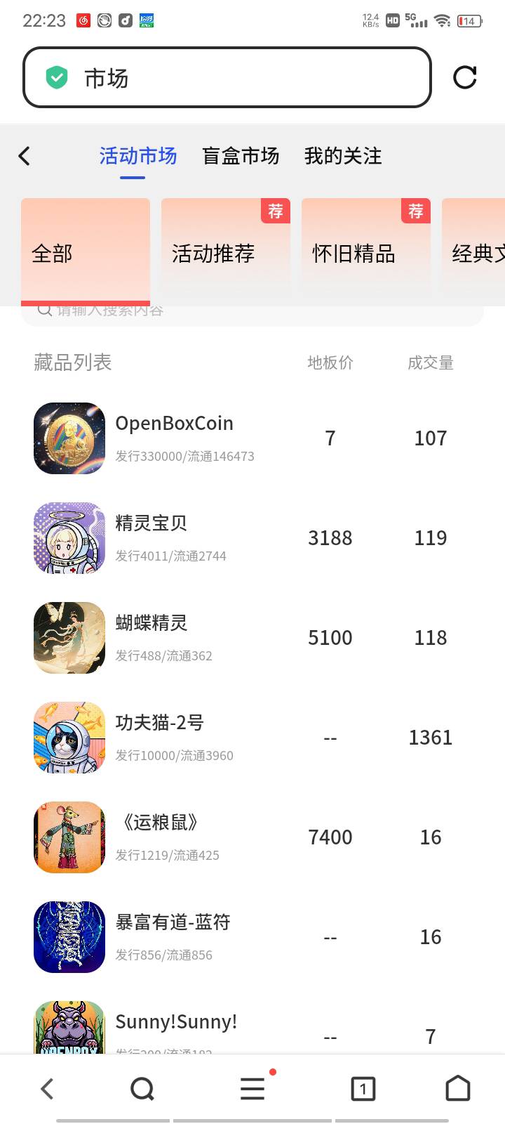 op功夫猫1没了还能玩吗

4 / 作者:无限星空 / 