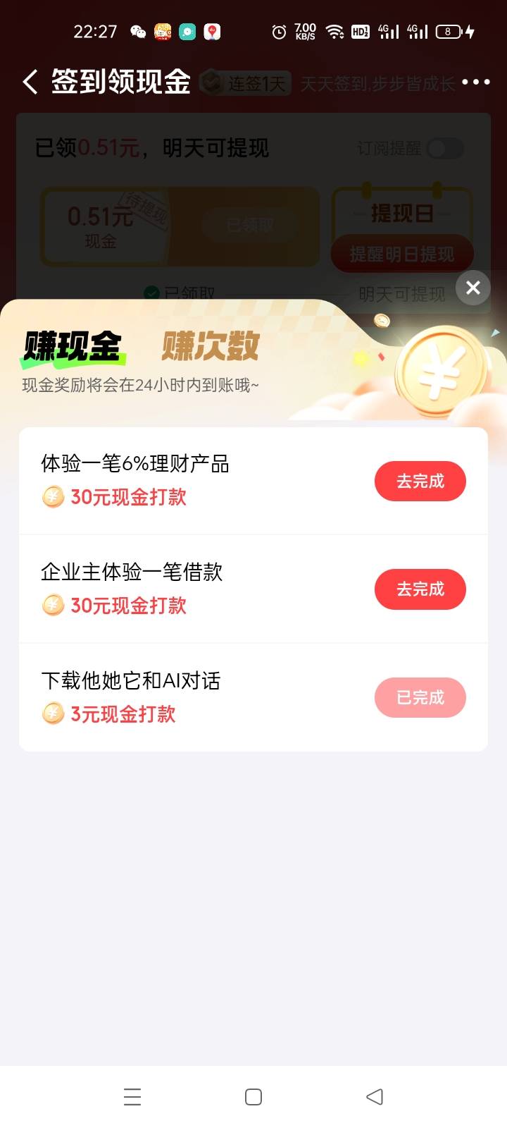 京东我怎么是3块钱?

69 / 作者:宁波躺平老哥 / 