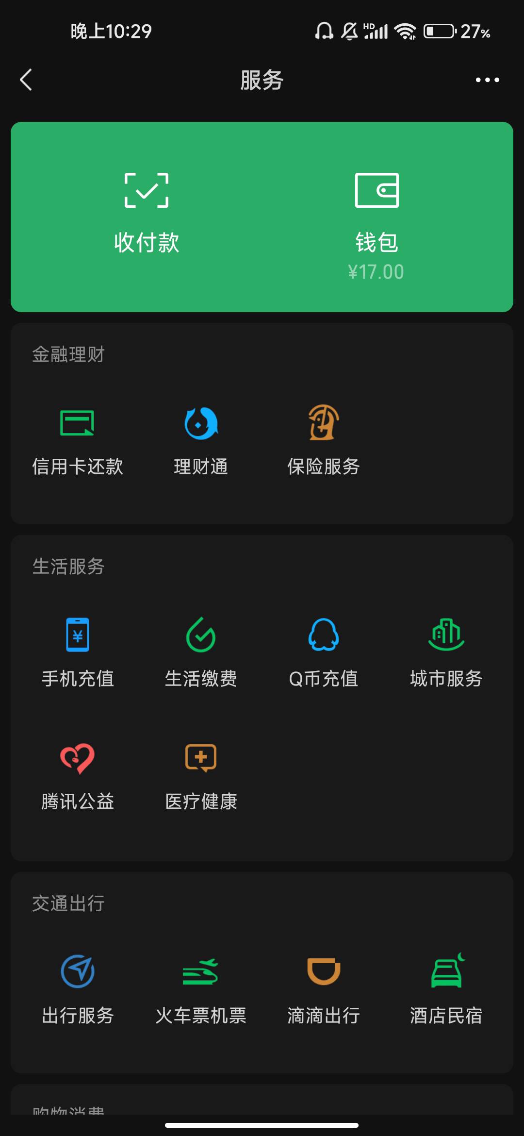就剩1700了怎么办啊

61 / 作者:文迪. / 
