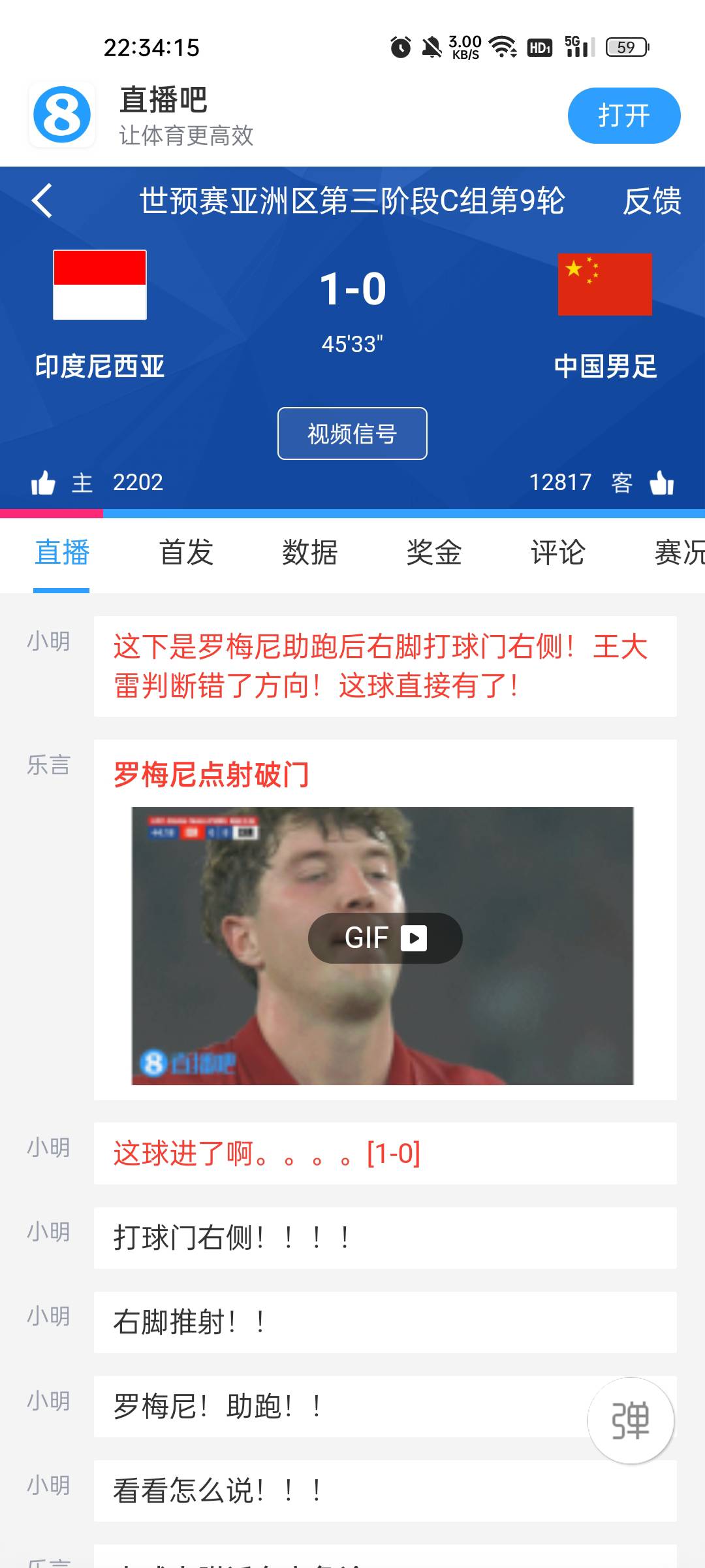 拿下，国足备战2030年世界杯了

35 / 作者:缘中梦 / 