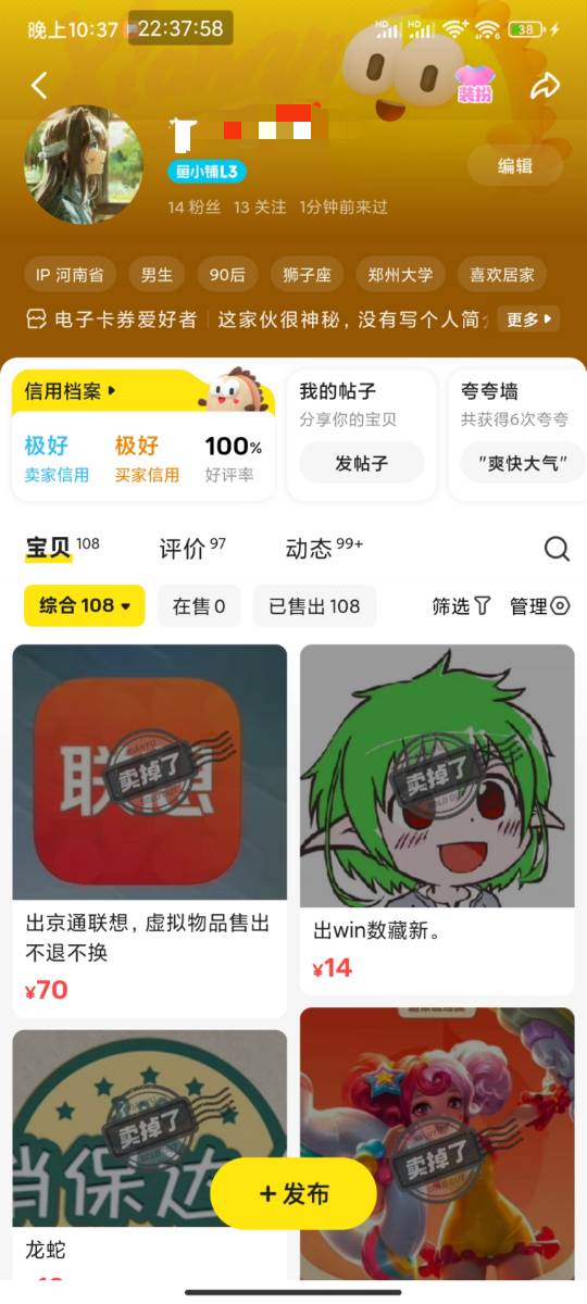 京通含泪被刀了10毛

30 / 作者:新火试新茶 / 