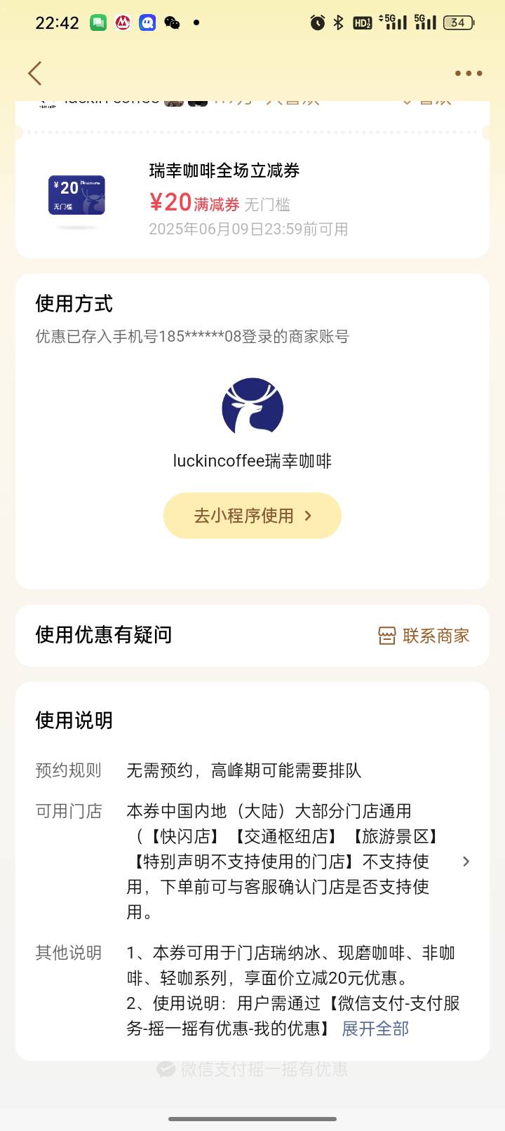 老哥们v摇出来的

32 / 作者:双层吉士堡 / 