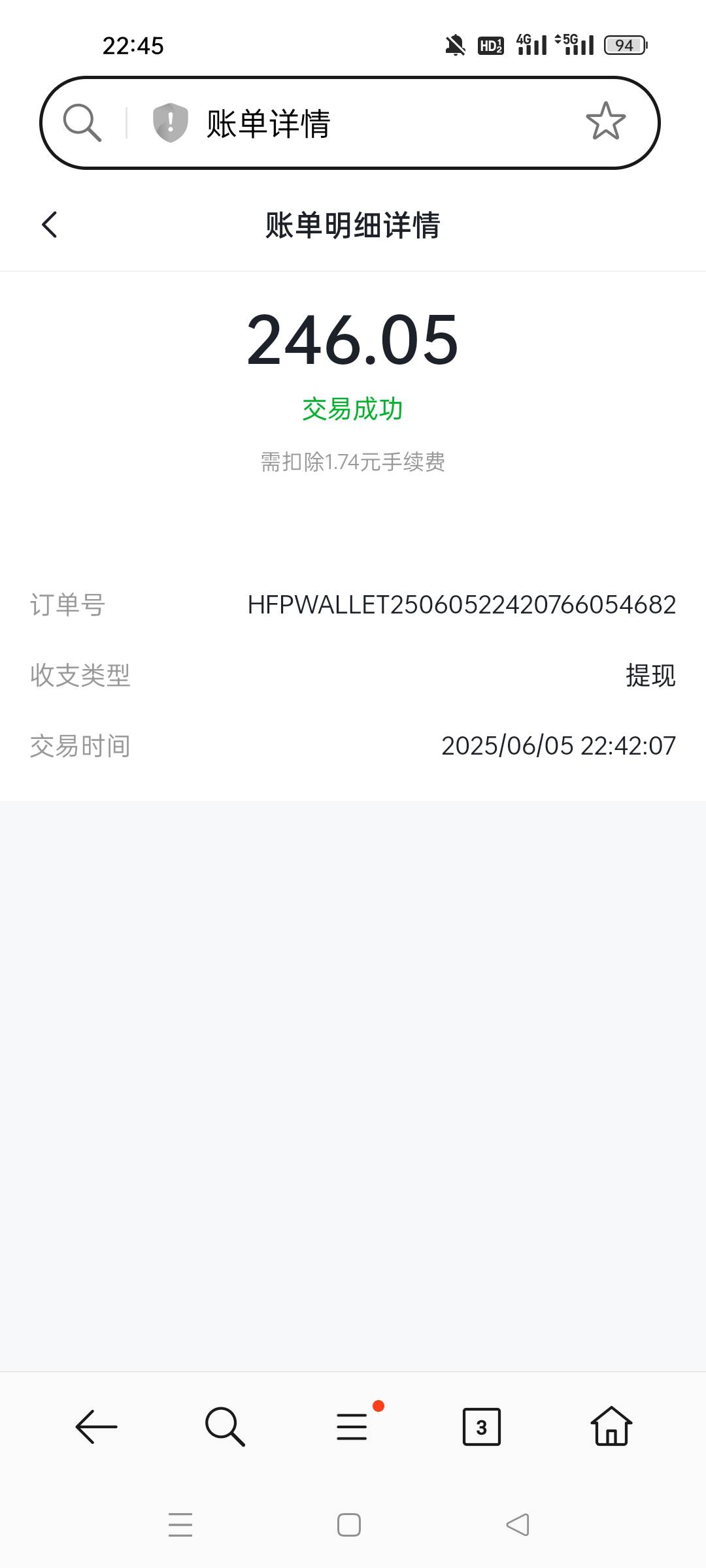 openbox先跑了，感觉应该在300左右，你们自辫吧

62 / 作者:顾小贝 / 