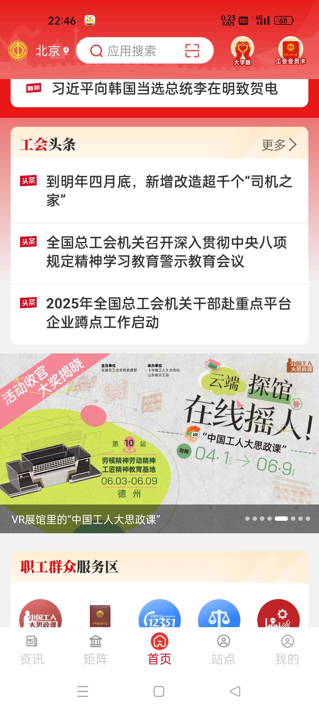 炸锅炸

96 / 作者:微笑面对生活2 / 