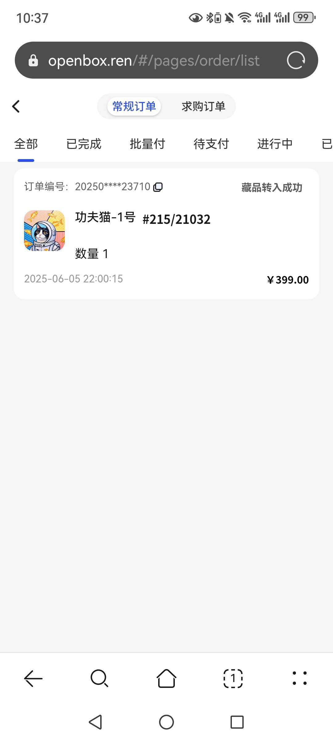 特么注册OP瞬间亏140，真狗。22:00出的新人，花了400买的那个熊猫2，结果说踏马的换400 / 作者:望眼欲穿的平凡 / 