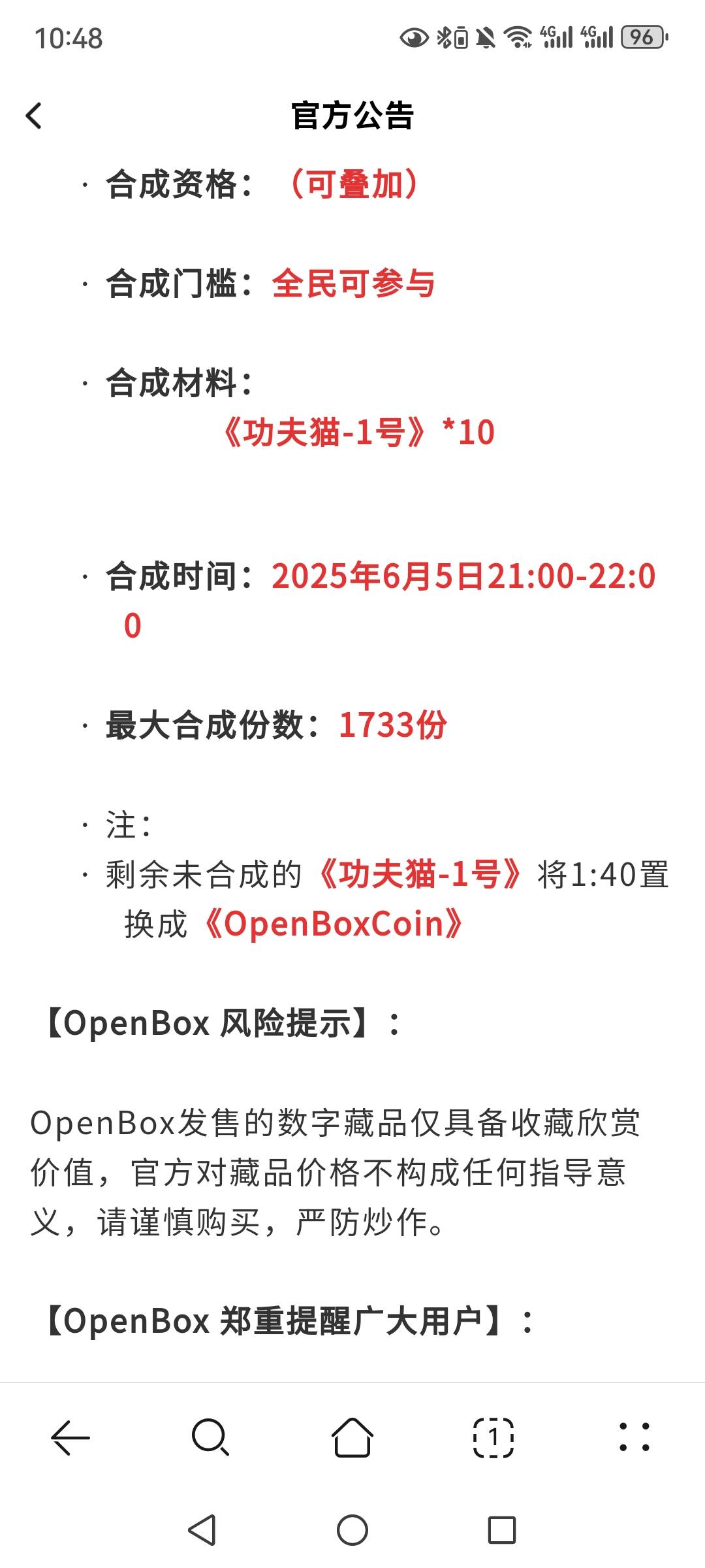 特么注册OP瞬间亏140，真狗。22:00出的新人，花了400买的那个熊猫2，结果说踏马的换4018 / 作者:望眼欲穿的平凡 / 