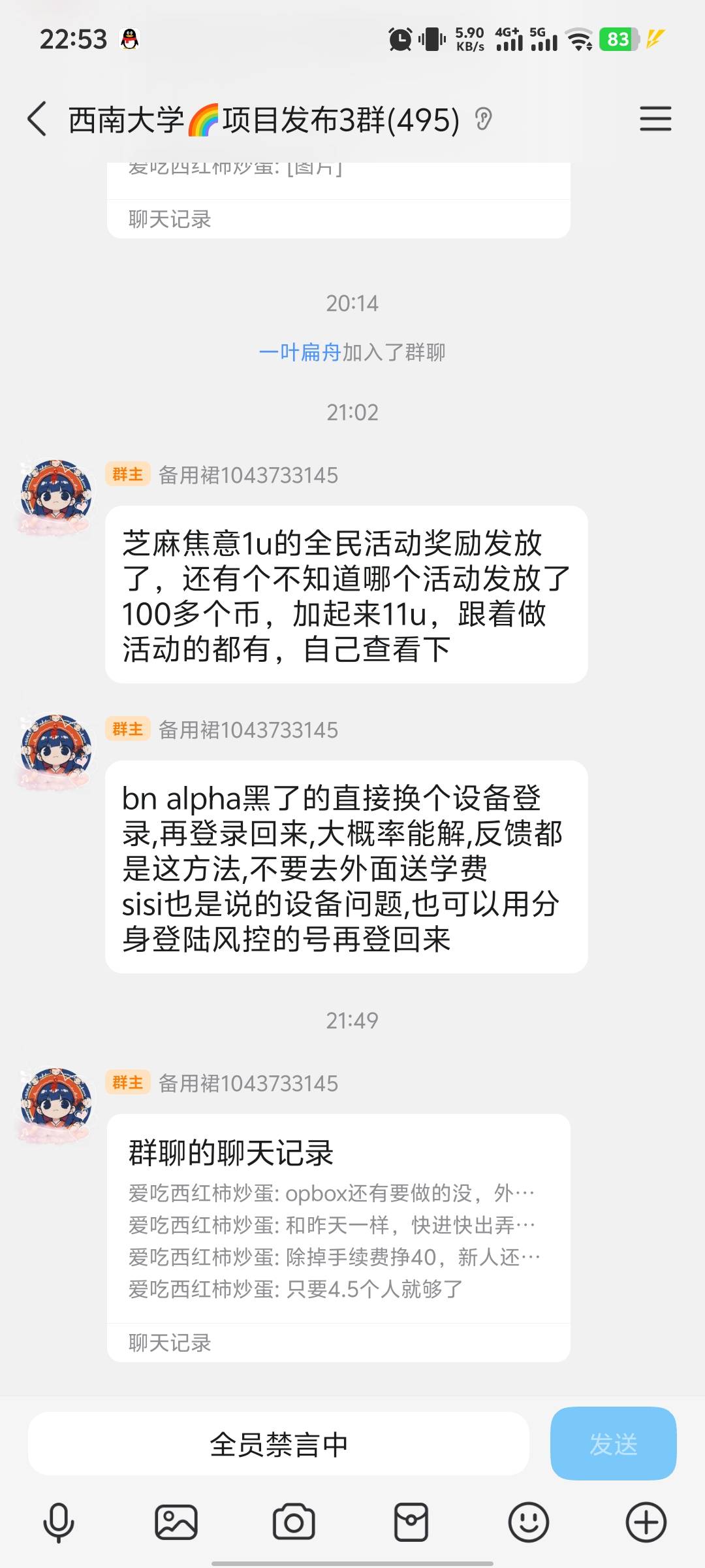 老哥们都出了没，昨天30出的今天涨到50了，握草出早了

64 / 作者:段段段 / 