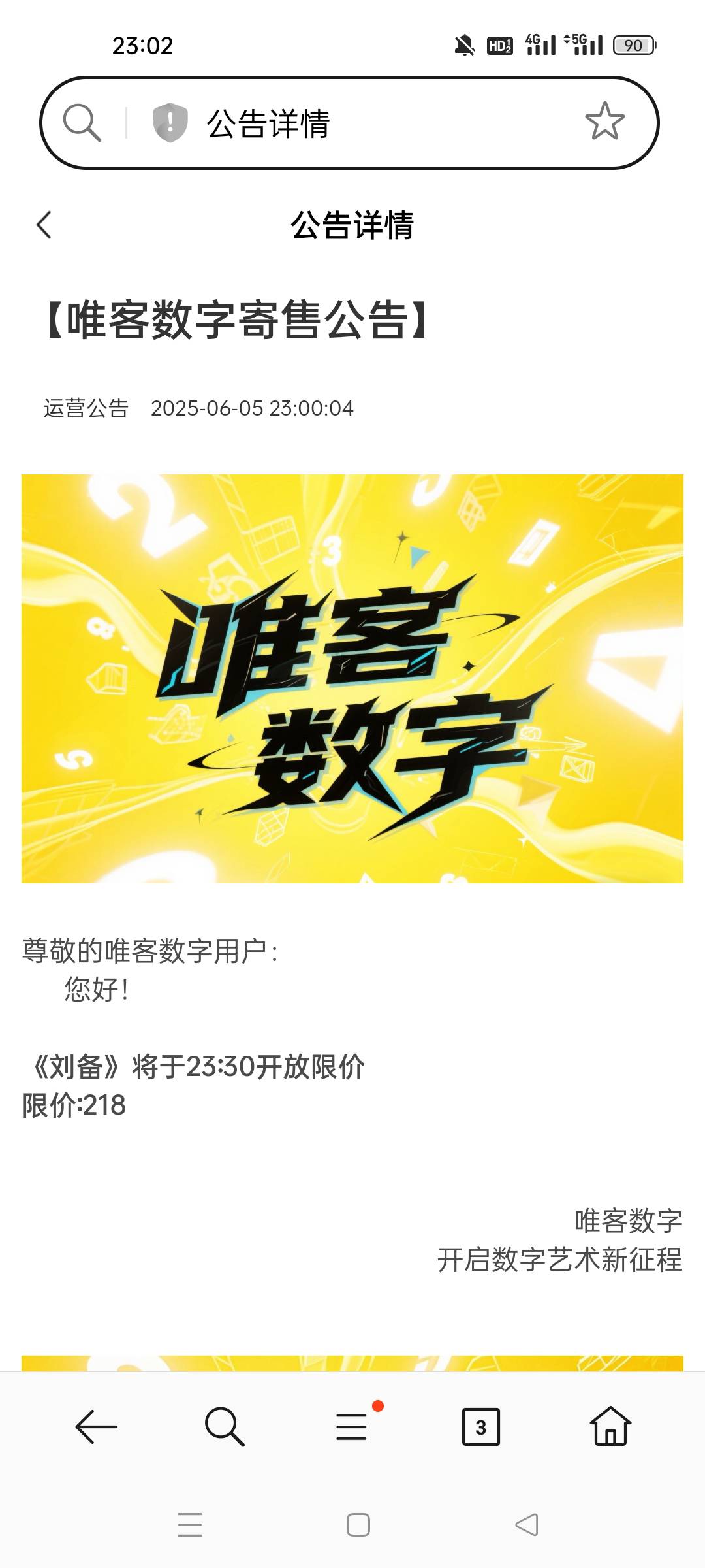 合到的又吃肉了，点了半天愣是一个没合上。。。

84 / 作者:顾小贝 / 