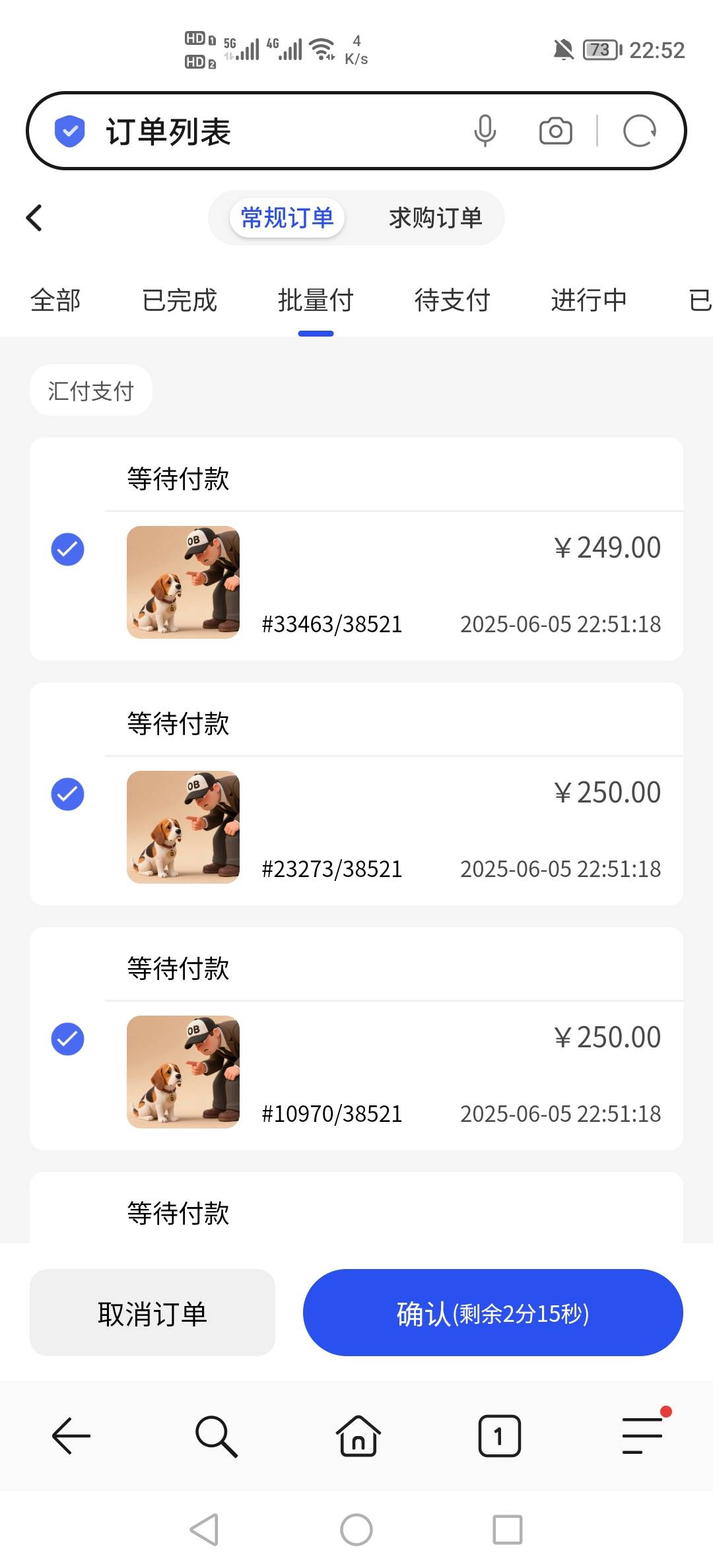 就点了几下，一下子卡了19单

57 / 作者:挂壁老哥饿了mm / 