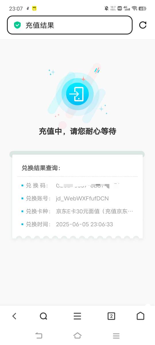 妹的，微笑又不秒到了，咸鱼出的

75 / 作者:广东移动客服 / 