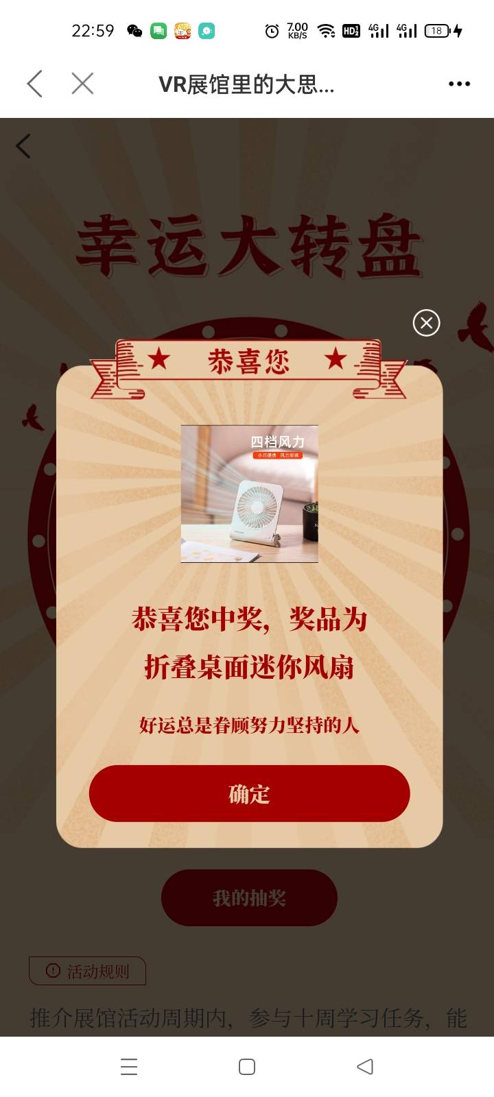 这个小东西好像40多

28 / 作者:宁波躺平老哥 / 