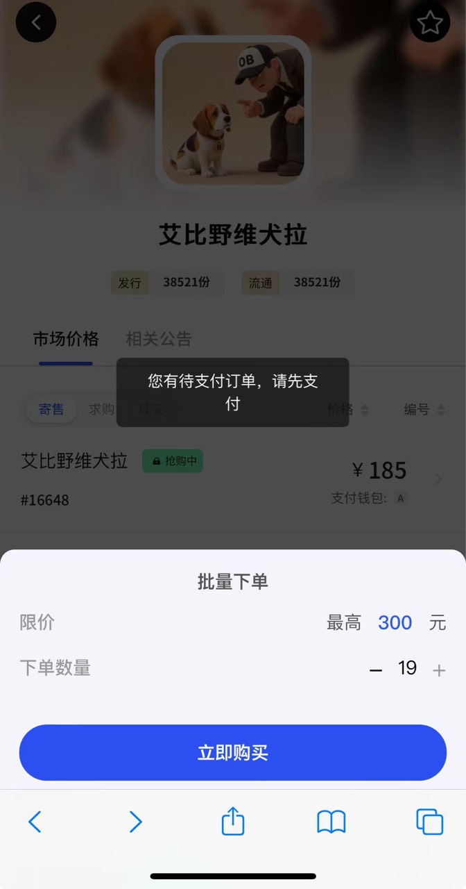 2个号批量轮流锁，不能让老哥跑了

54 / 作者:258698230 / 