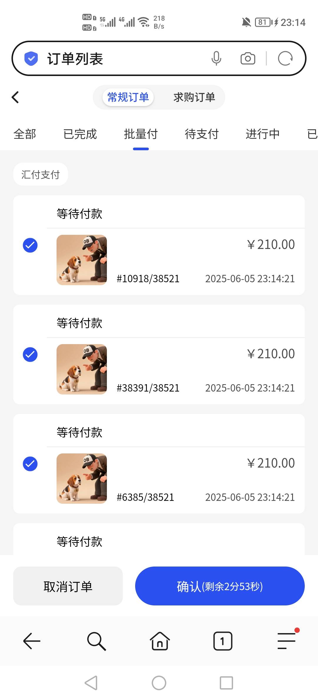 点一下就能锁19个，，有点意思

30 / 作者:挂壁老哥饿了mm / 