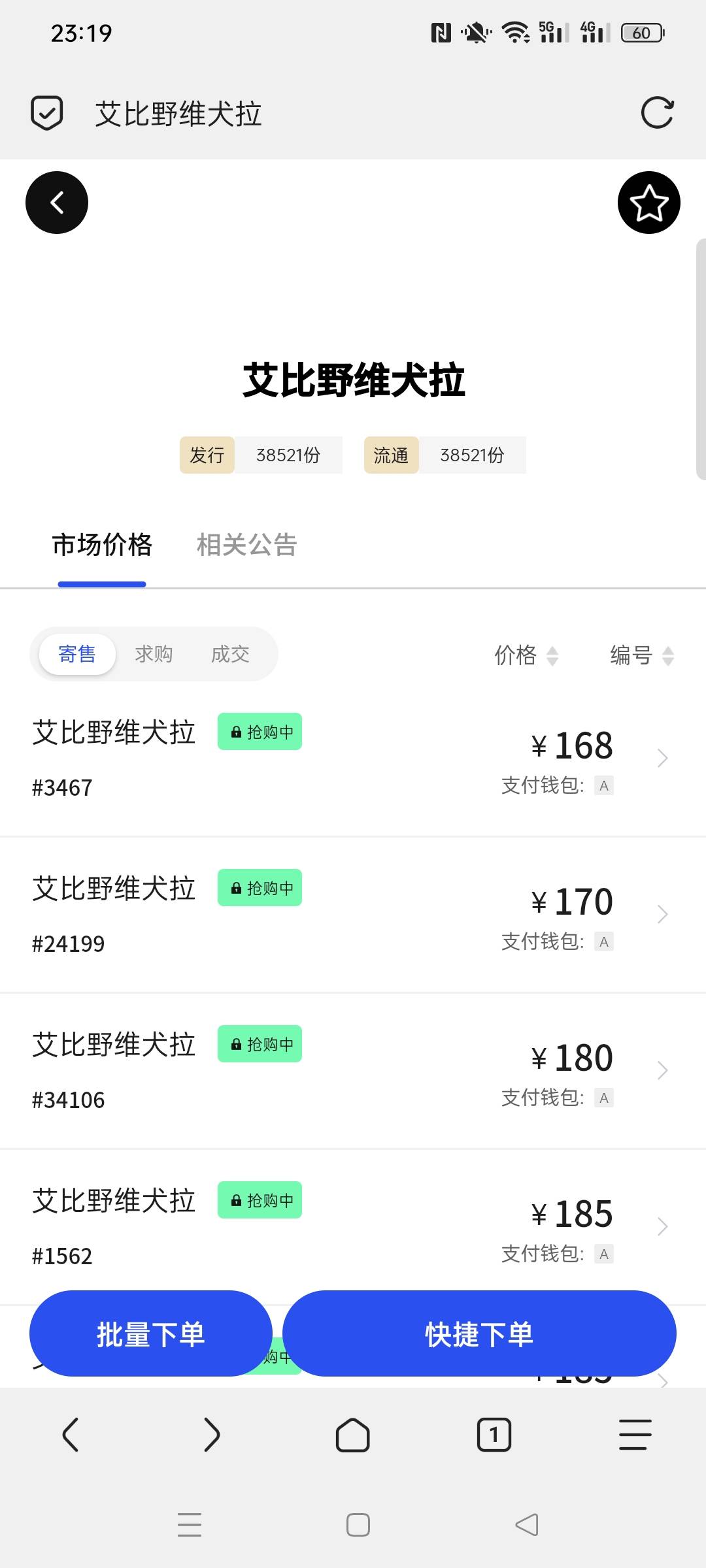 速速锁起来 


66 / 作者:金美庭 / 