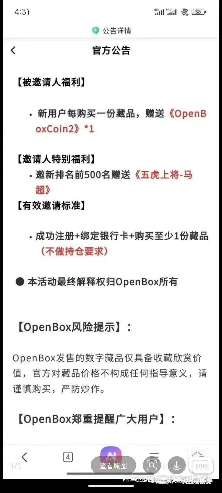 老哥别冲动！258进的，怎么跑

3 / 作者:pop645525+ / 