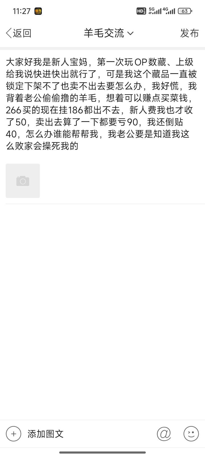 嘤嘤嘤

12 / 作者:送葬的芙蓉王 / 