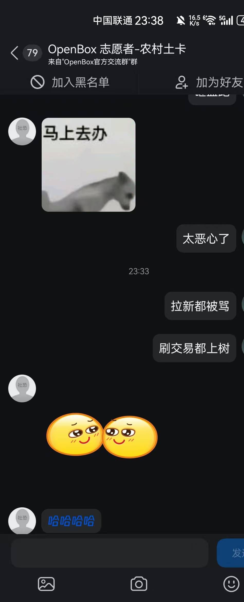 批量已经关了。老哥们锁不住了

48 / 作者:送葬的芙蓉王 / 