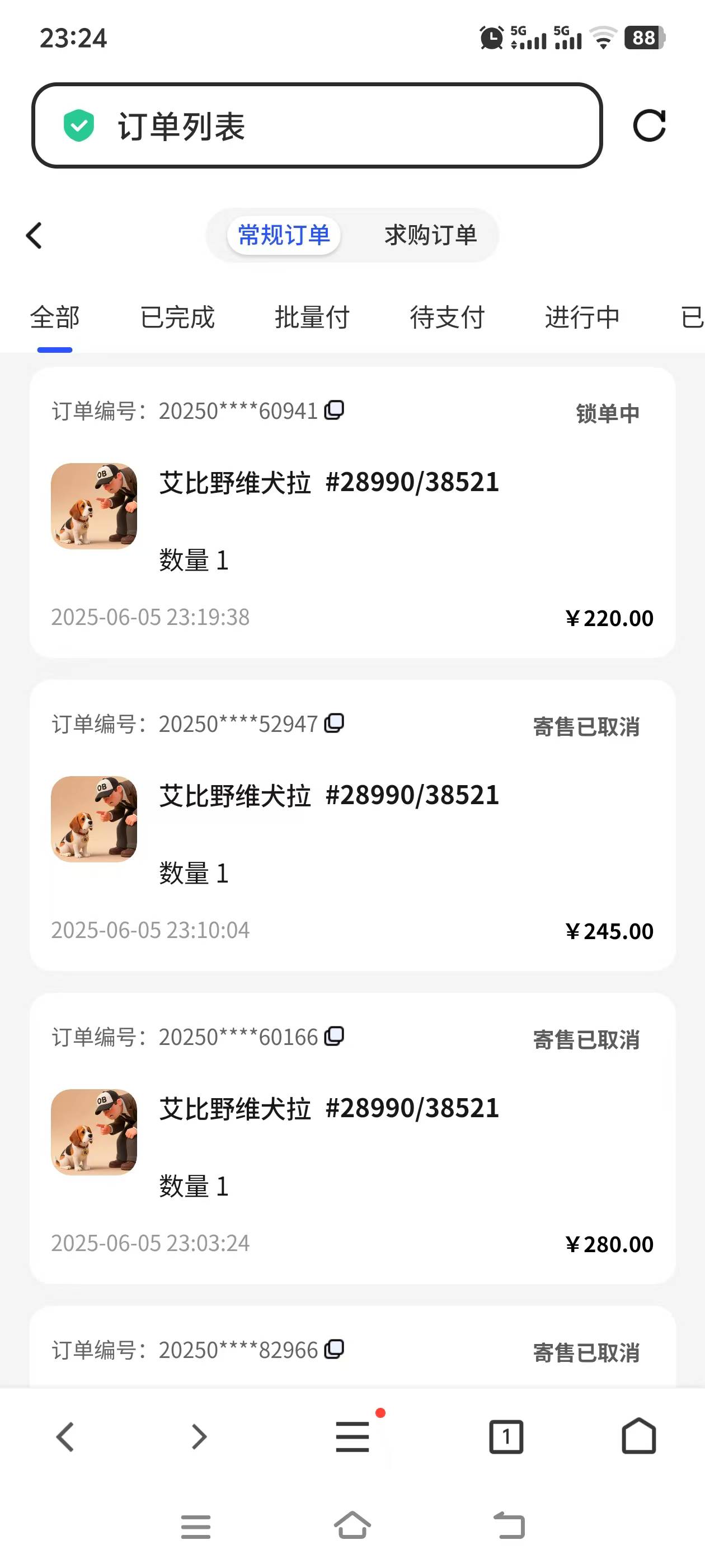 惨了狗243入的一直被锁不会190都跑不掉吧


88 / 作者:无限星空 / 