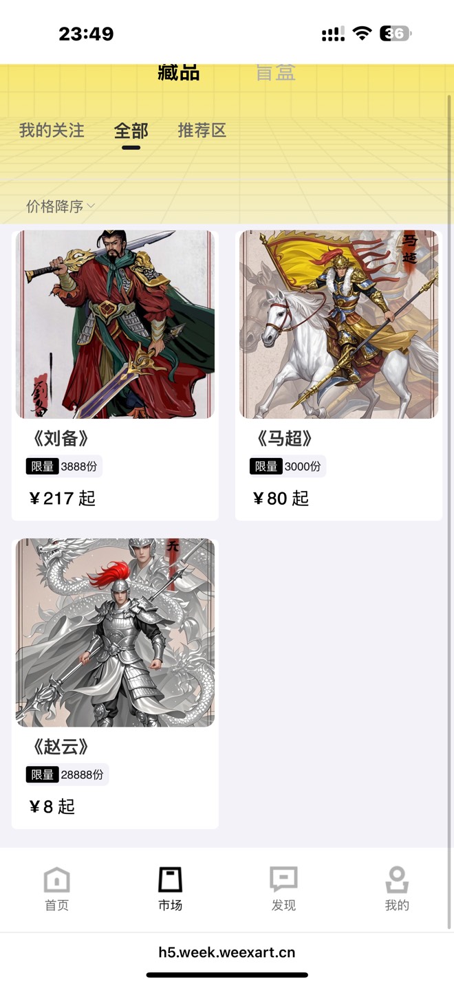 唯客还好下午30跑了，官方射得不够爽，还合个黄忠来射

42 / 作者:urgd / 