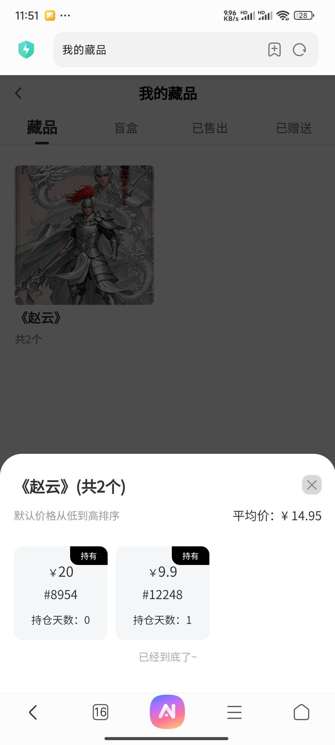 唯客还好下午30跑了，官方射得不够爽，还合个黄忠来射

68 / 作者:青稚小小怪下士 / 