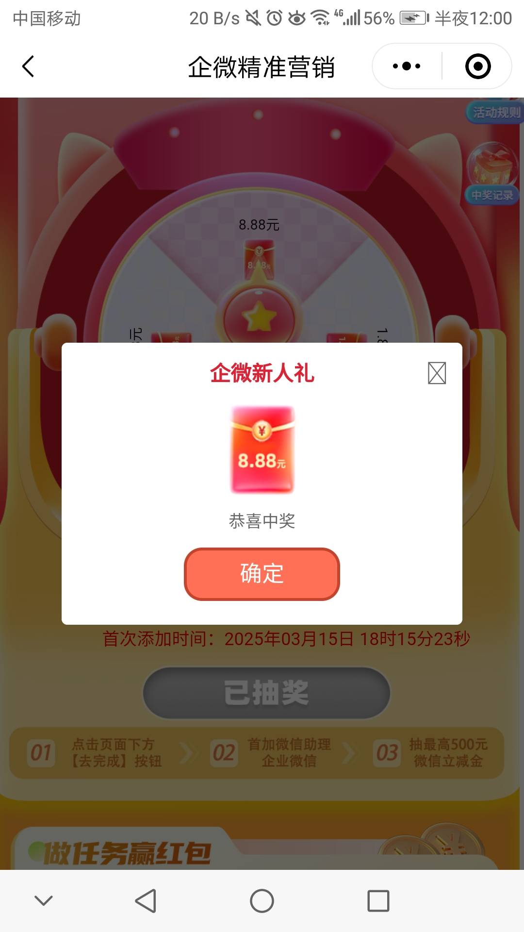 老夫中信88呢，臭低保命

40 / 作者:夜场如此美 / 