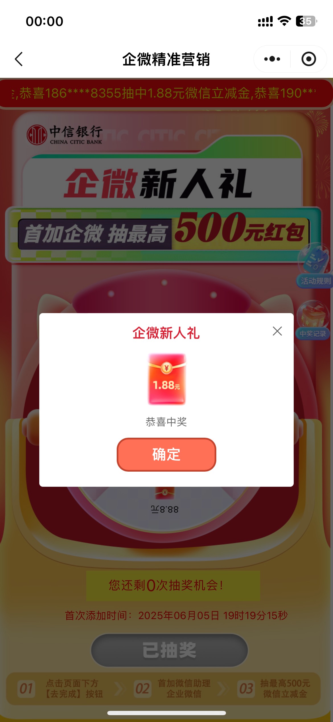 卡点也就这样

59 / 作者:老李很衰 / 