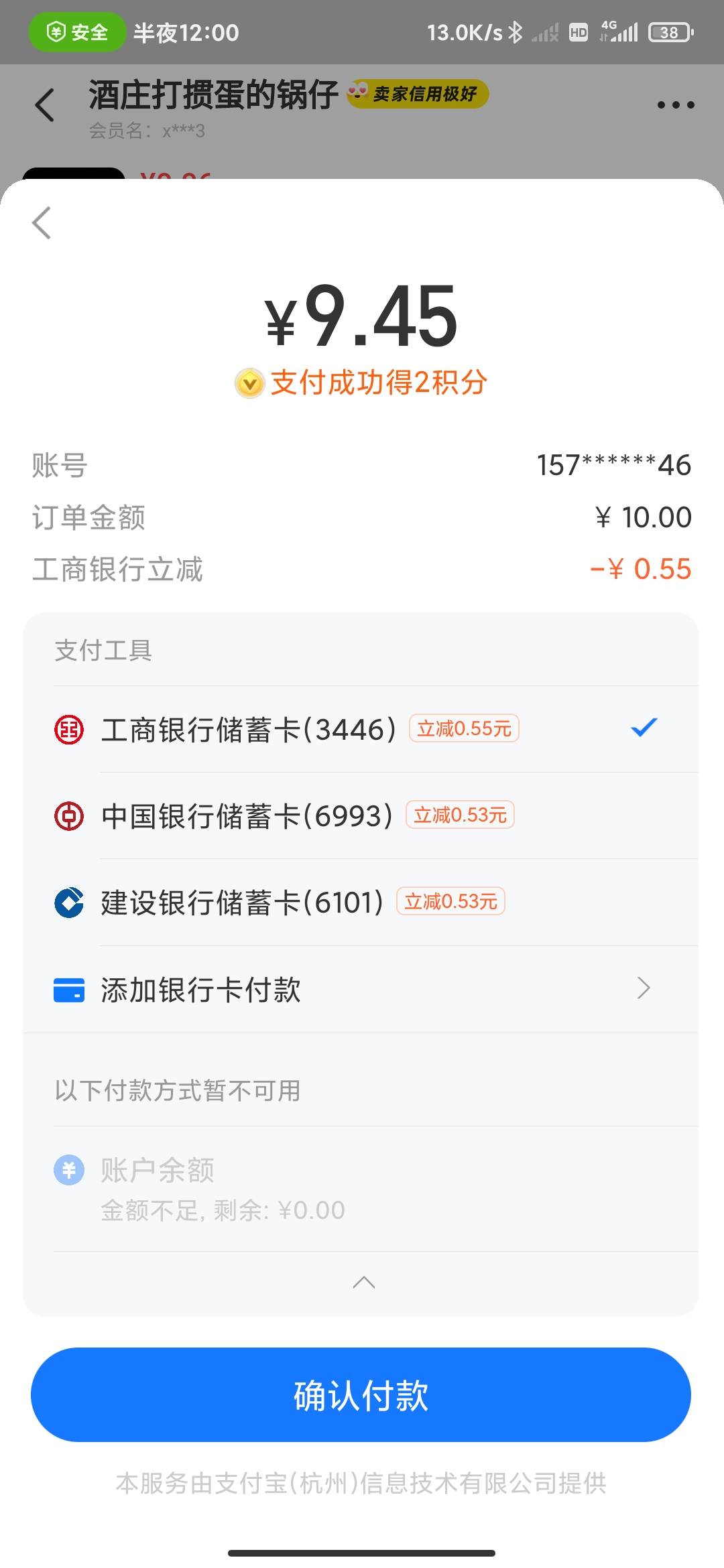 好，很好，非常好

99 / 作者:剑无心 / 