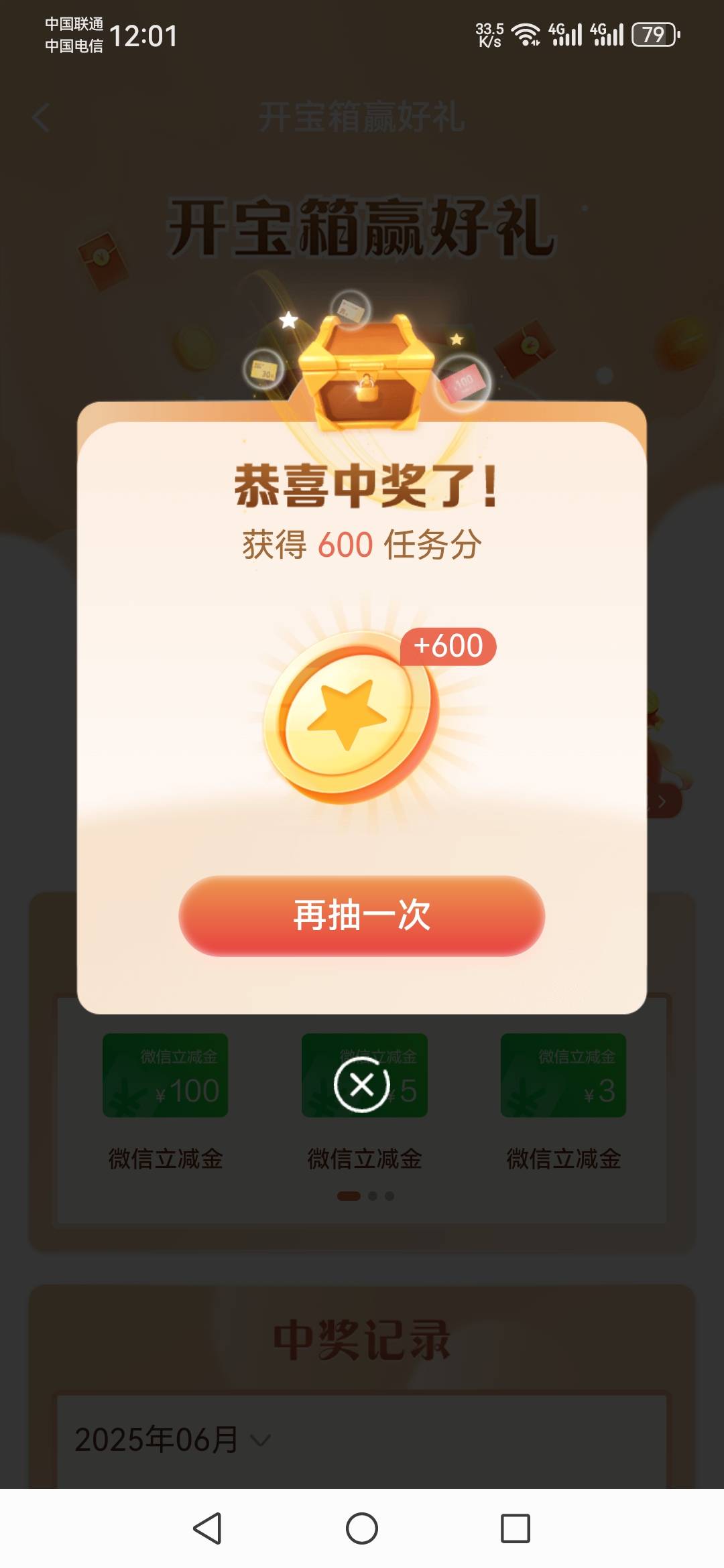 不让我破个0先

10 / 作者:再坏能有多坏 / 