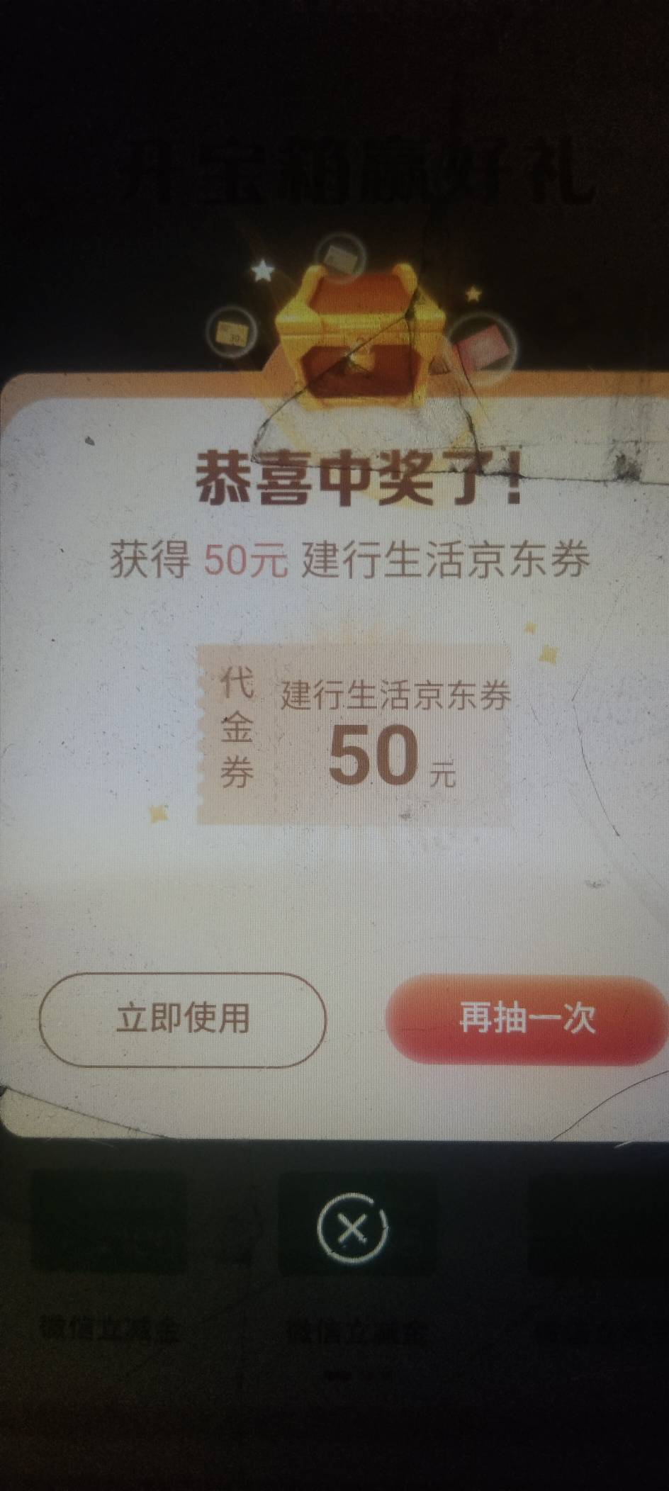 老哥们，京东50劵，能出多少?  闲鱼找人出吗？ 

42 / 作者:大家好我好 / 