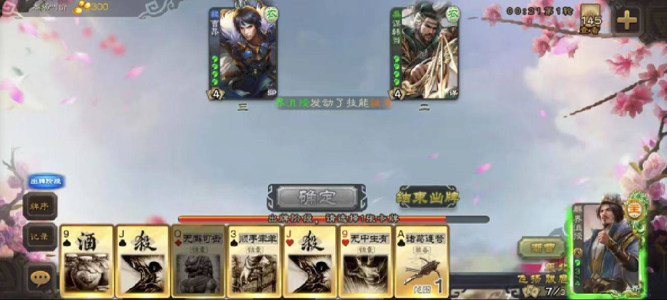 我说得胜已是定局，你尔朵隆了吗

70 / 作者:神孙策 / 