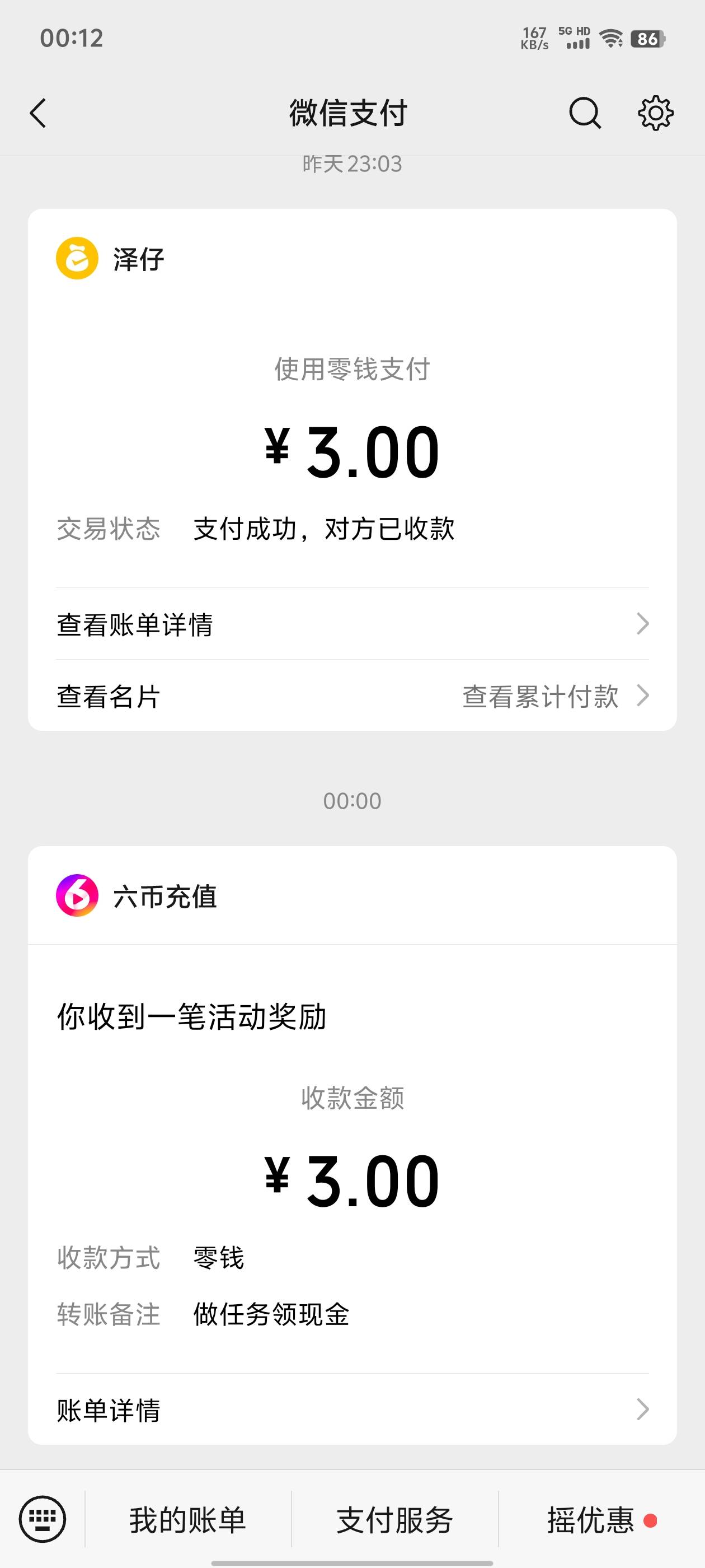 六房间卡点破0

19 / 作者:中国龙佛吕布 / 